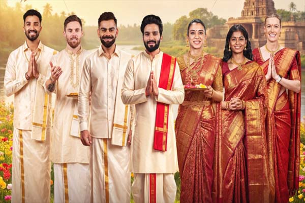 ಎಳ್ಳು-ಬೆಲ್ಲ ತಿಂದು ಒಳ್ಳೆ ಮಾತಾಡಿ, ಬ್ಯೂಟಿಫುಲ್‌ ಪೋಸ್ಟರ್‌ ಜತೆ ಸಂಕ್ರಾಂತಿ ವಿಶ್‌ ಮಾಡಿದ ಆರ್‌ಸಿಬಿ